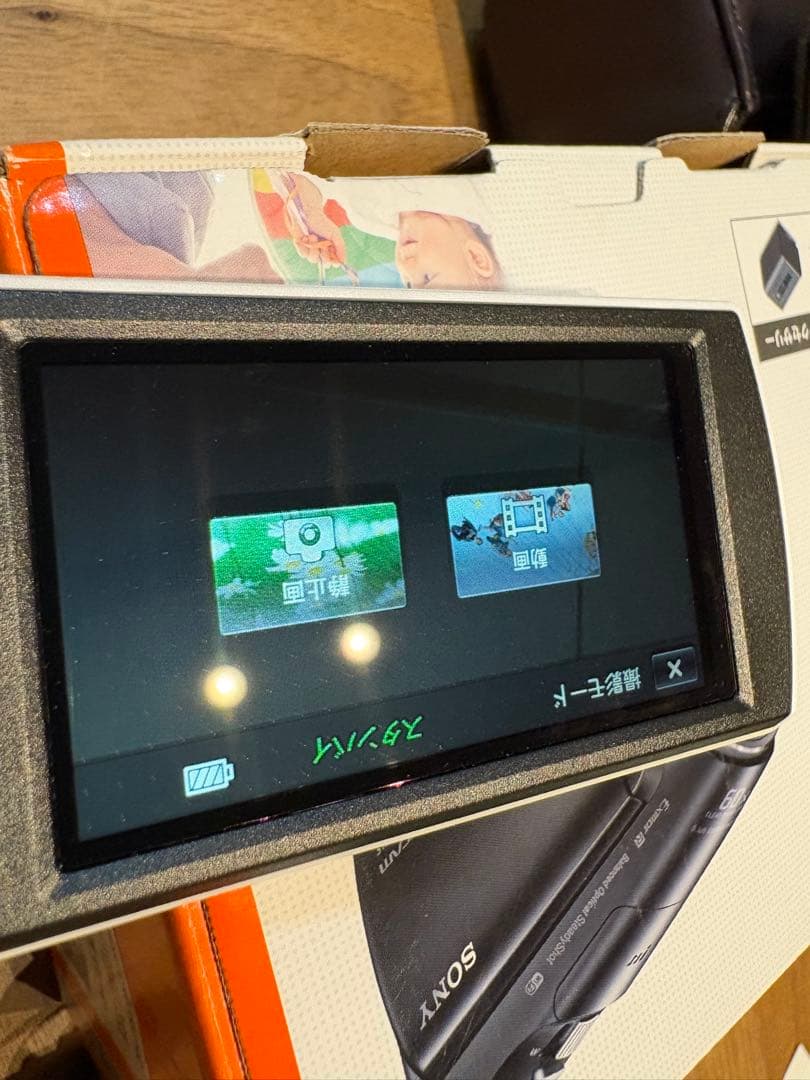 HDR-CX670 美品　SONY　ハンディカム　純正ケース付