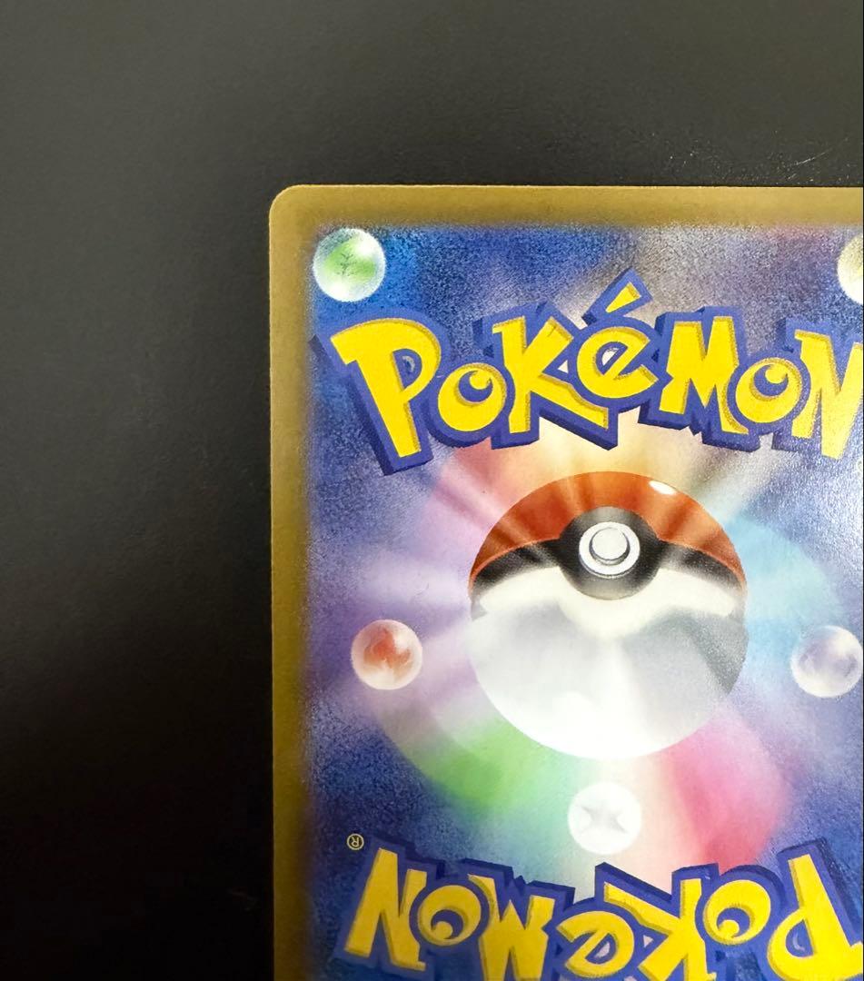 お値下げ不可 メガリザードンXex MUR