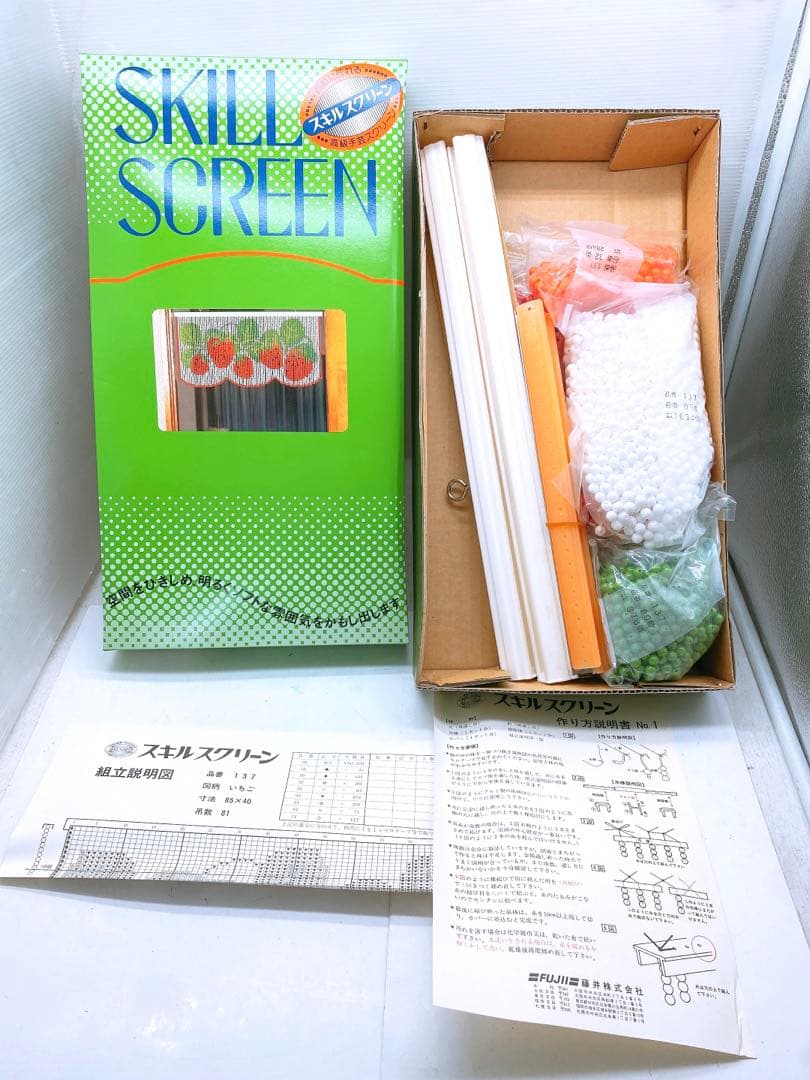 スキルスクリーン No.137 いちご 85cm×40cm 高級手芸スクリーン