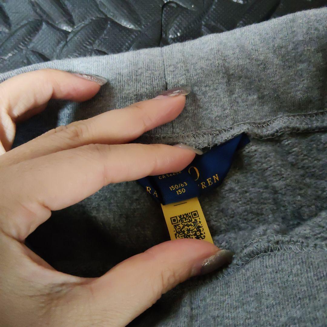 cozy-rad トレーナーとグレー スウェット パンツ 150cmセット