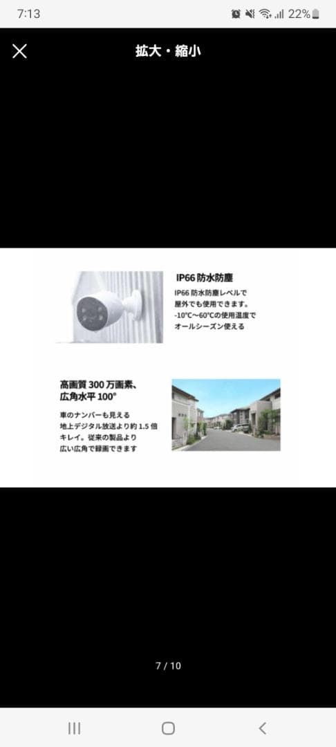 【新品未使用】NSK AIワイヤレスカメラセット +予備カメラセット