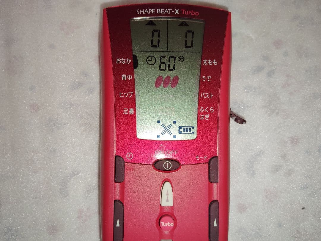 シェイプビート-X ターボ■コードレス可！伊藤超短波■EMS運動・筋トレ①
