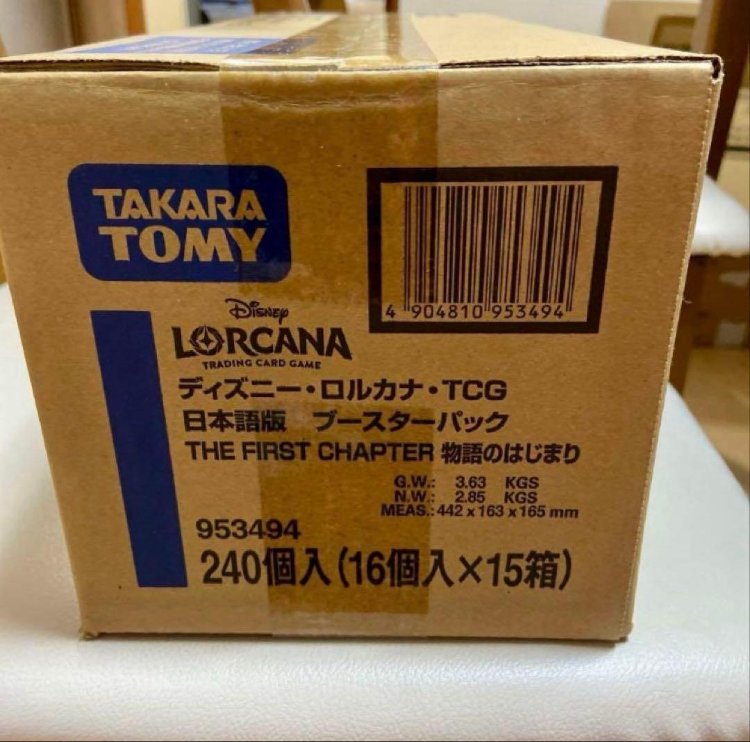 MUGU MUGU ロルカナ 物語のはじまり 1カートン 未開封