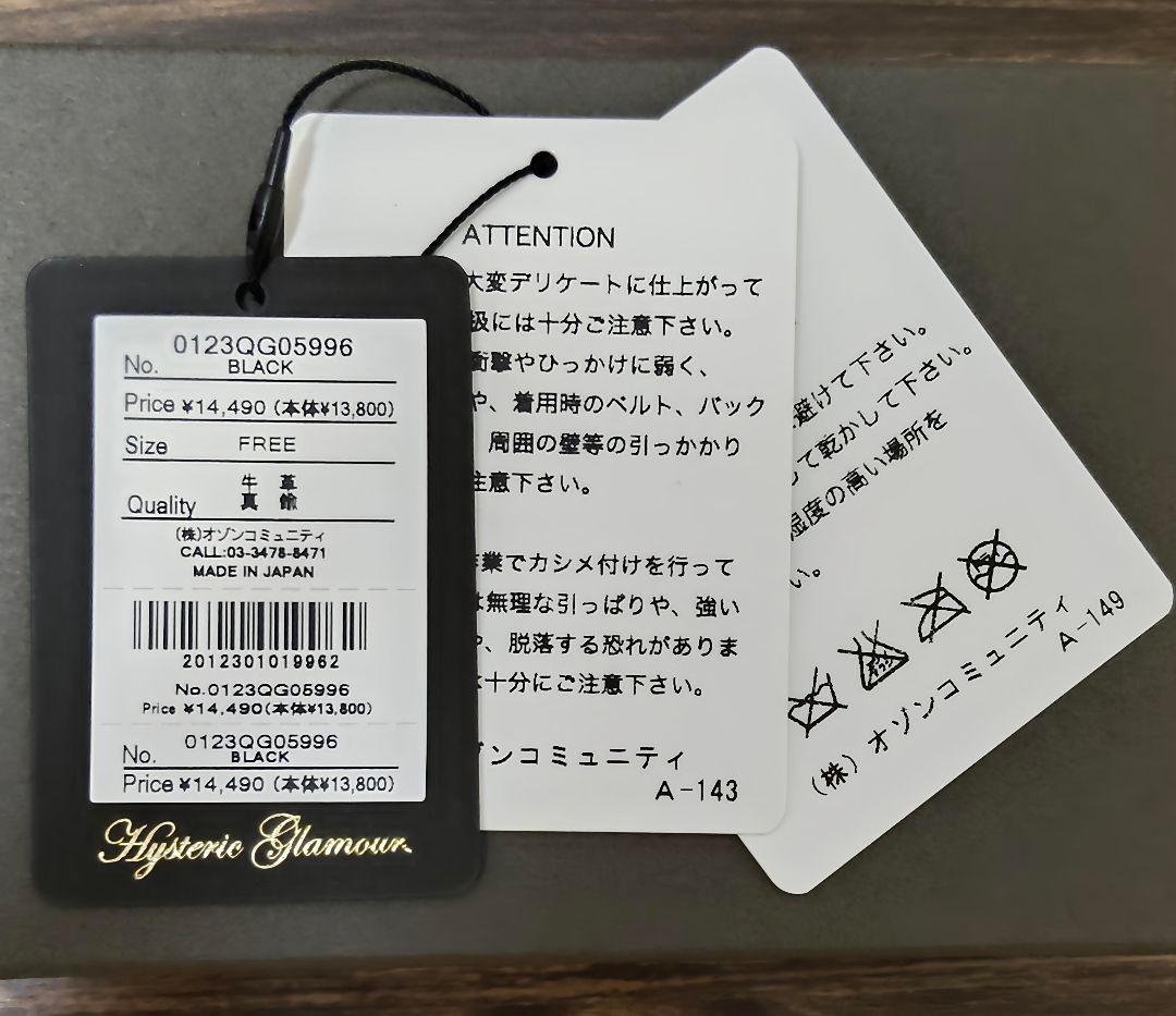 HYSTERIC GLAMOUR LADYS LOGO STUDS パース