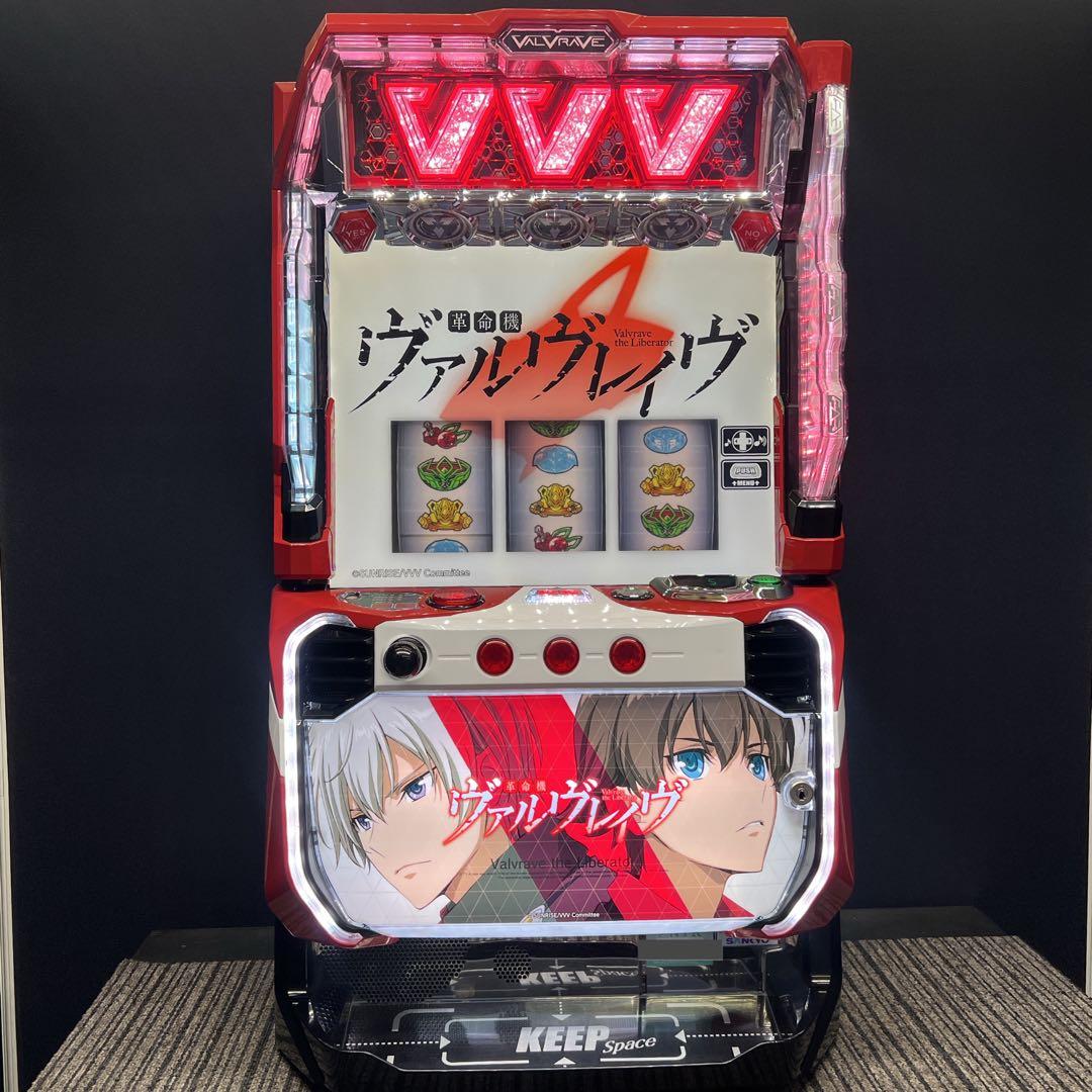 革命機ヴァルヴレイヴ　スマスロ実機　簡易ユニット付　送料無料