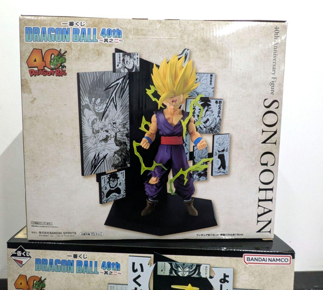 ドラゴンボール 40th フィギュアセット　ベジータ　孫悟飯