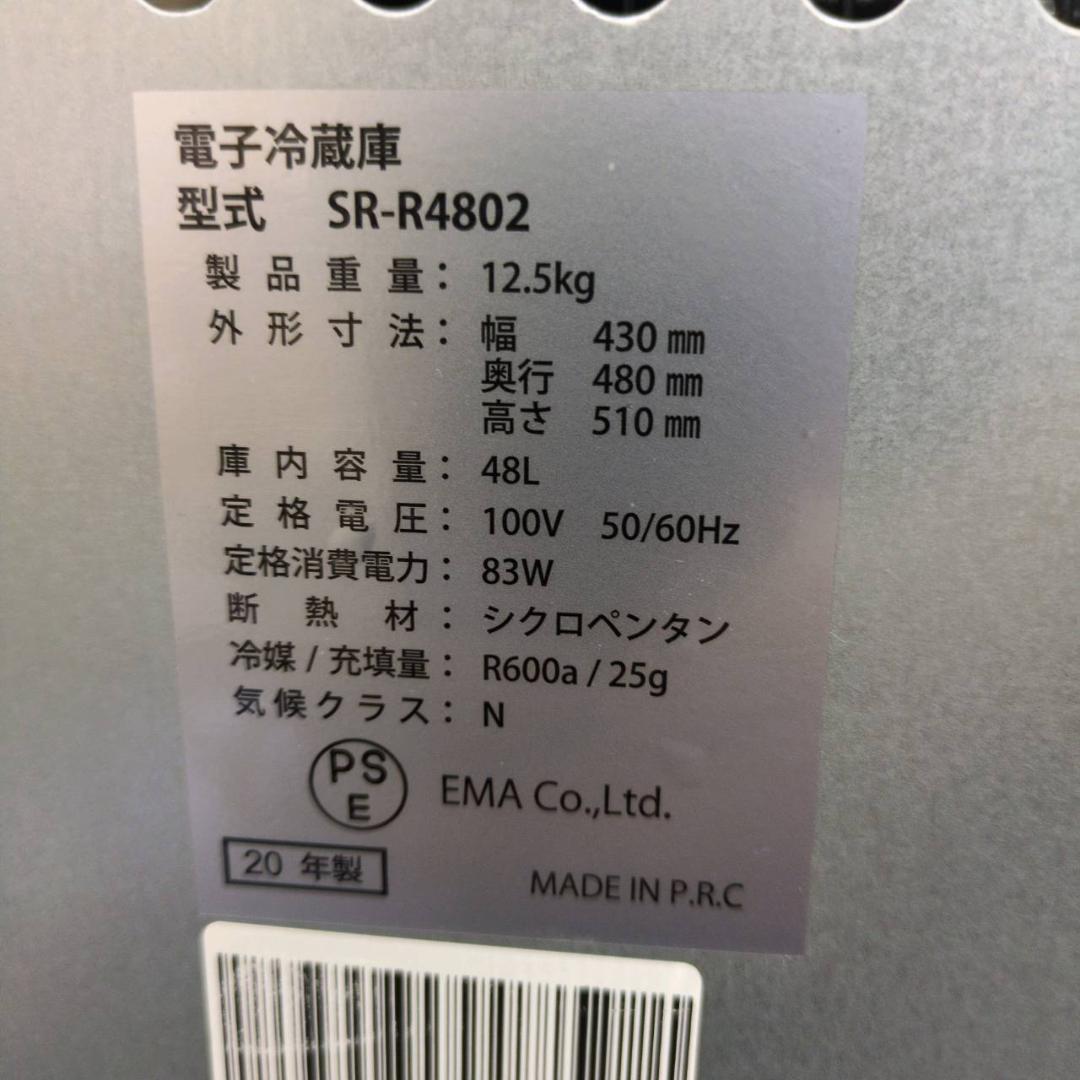 ☆サンルック 48L 1ドア冷蔵庫 2020年製 ペルチェ式 SR-R4802