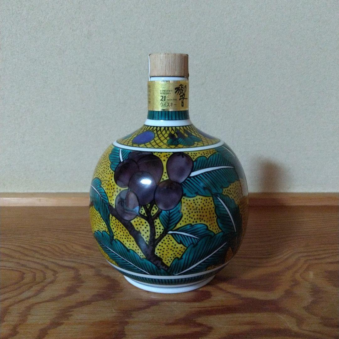 サントリー響21年　スペシャルボトルコレクション　九谷焼　吉田屋風枇杷文瓶