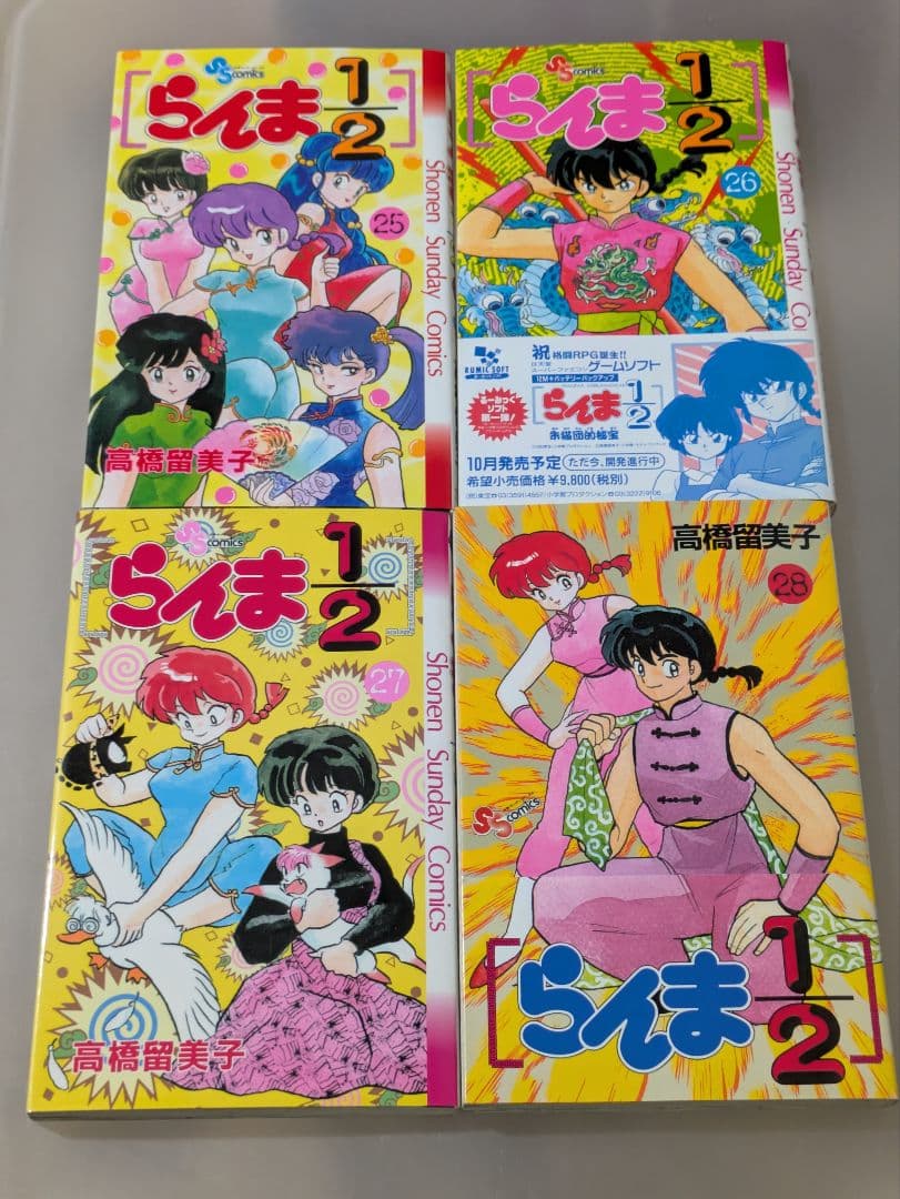 らんま1/2 全38巻セット