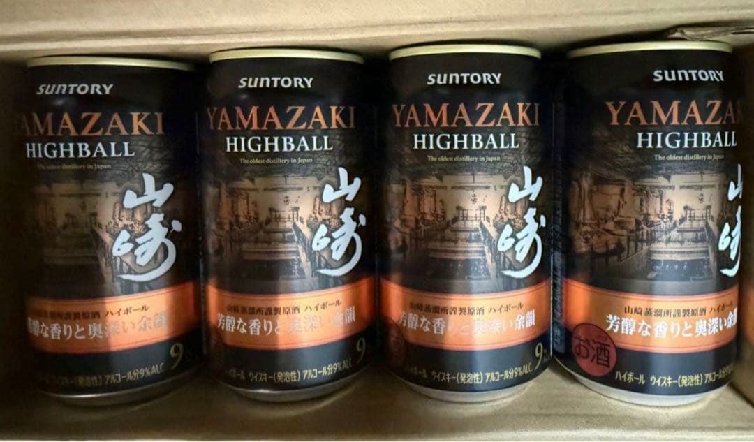 SUNTORY YAMAZAKI HIGHBALL 24缶セット