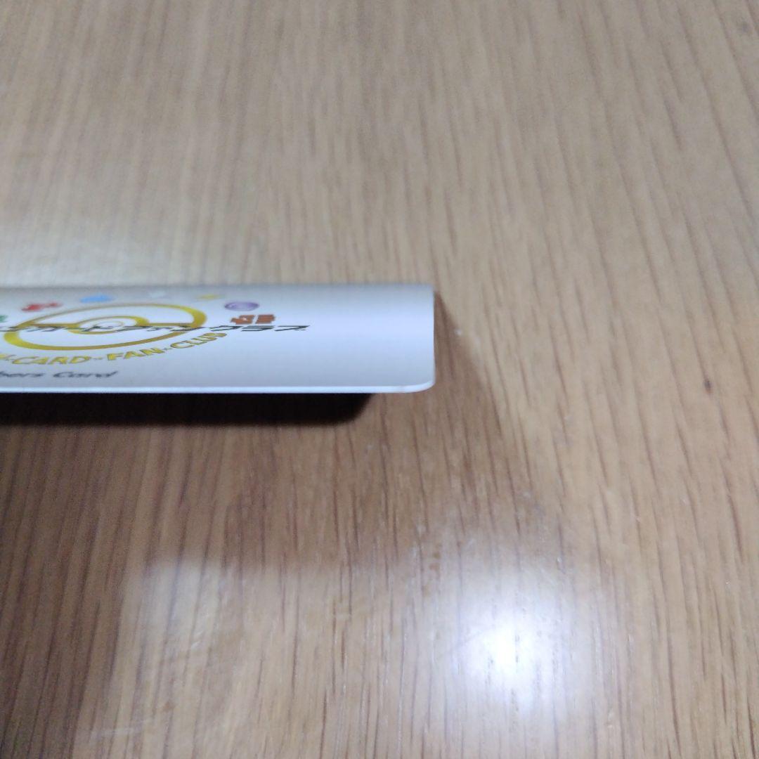 ポケモンカードファンクラブメンバーズカード2000年　1999年発行　旧裏時代