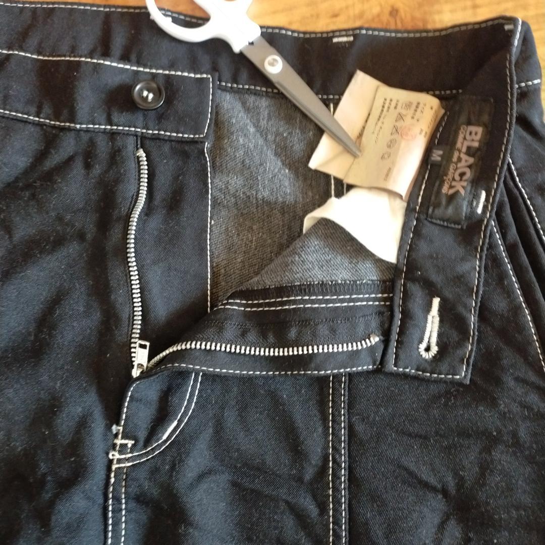 Yu Matsuoka様限定　ギャルソン　ブラック　サルエルパンツ　Ｍ