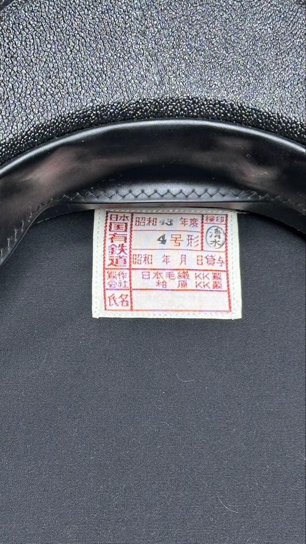 国鉄 帽子【新品】[日本国有鉄道]