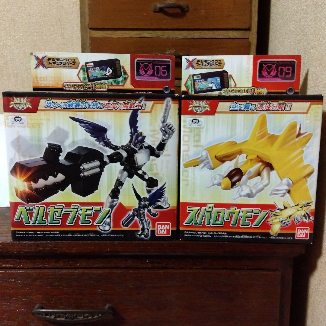 デジモンクロスフィギュアシリーズ　全11種セット　デジモンクロスウォーズ