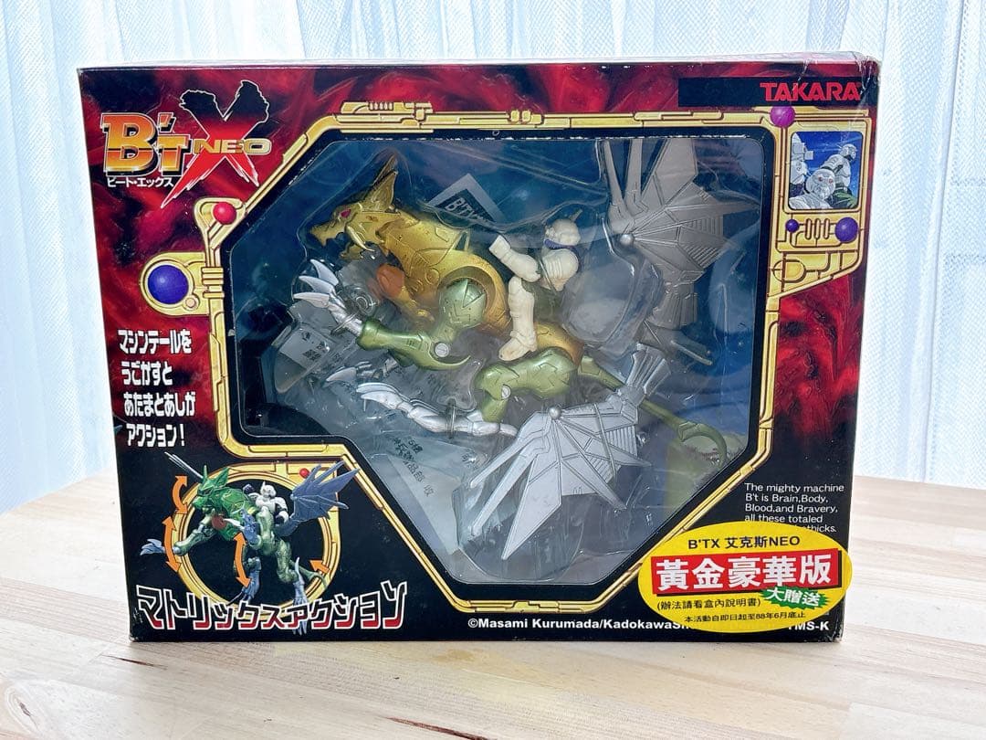 タカラ B’T X NEO マトリックスアクション ビートリュカオン 黄金豪華版