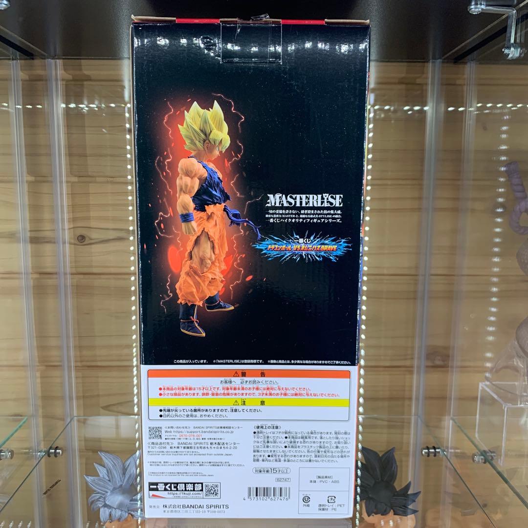 一番くじ　ドラゴンボール　孫悟空　C賞