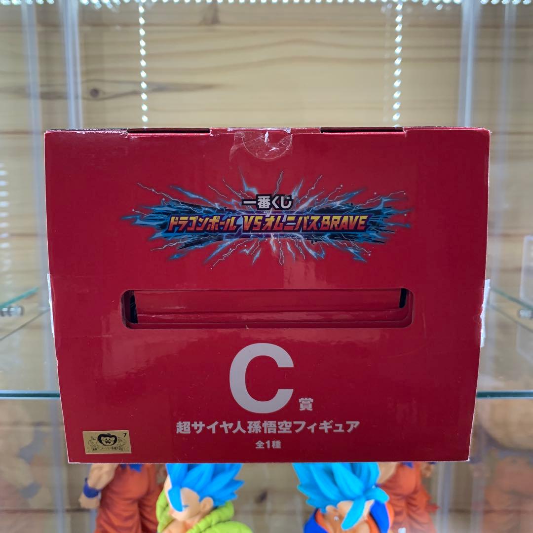 一番くじ　ドラゴンボール　孫悟空　C賞