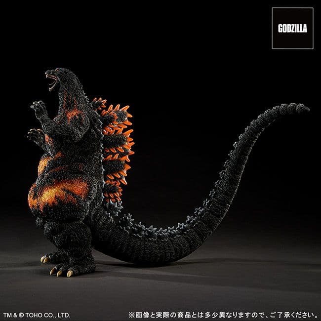 東宝30cm 酒井ゆうじゴジラ（1995）ラストシーン ゴジラ・ストア限定