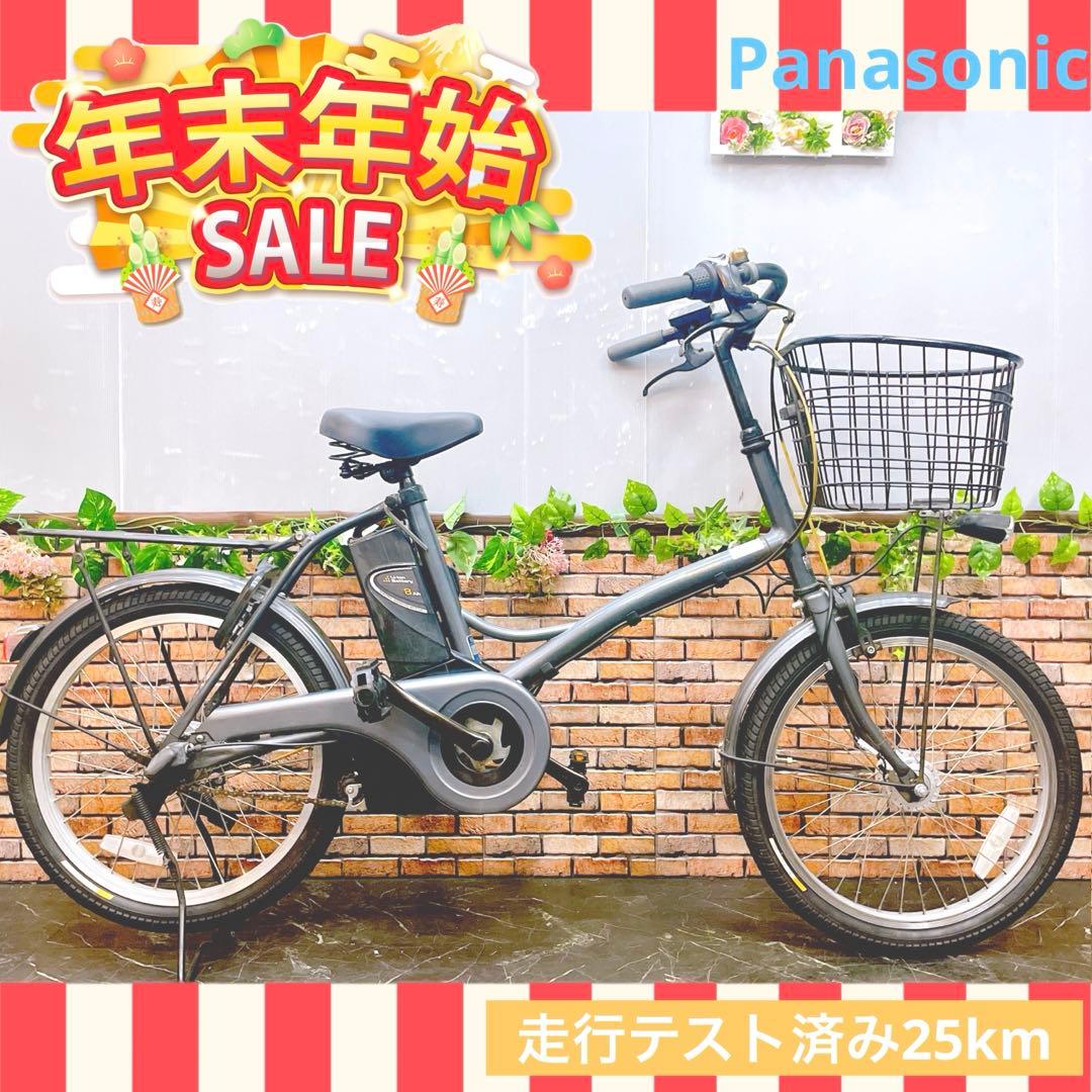 【59】電動自転車Panasonic グリッター グレー 20インチ