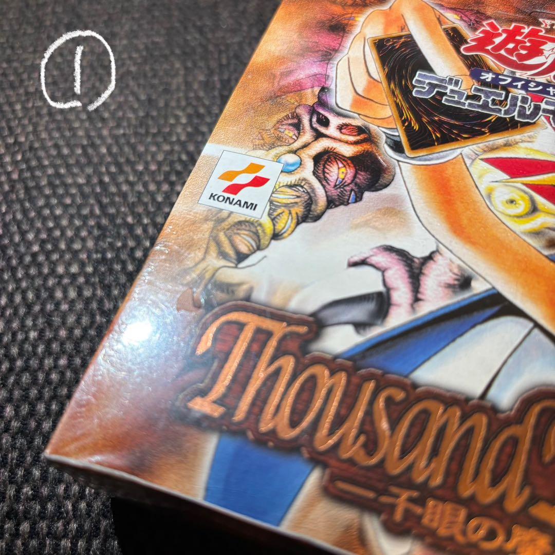【希少絶版】①Thousand Eyes Bible 新品•未開封 1箱のみ