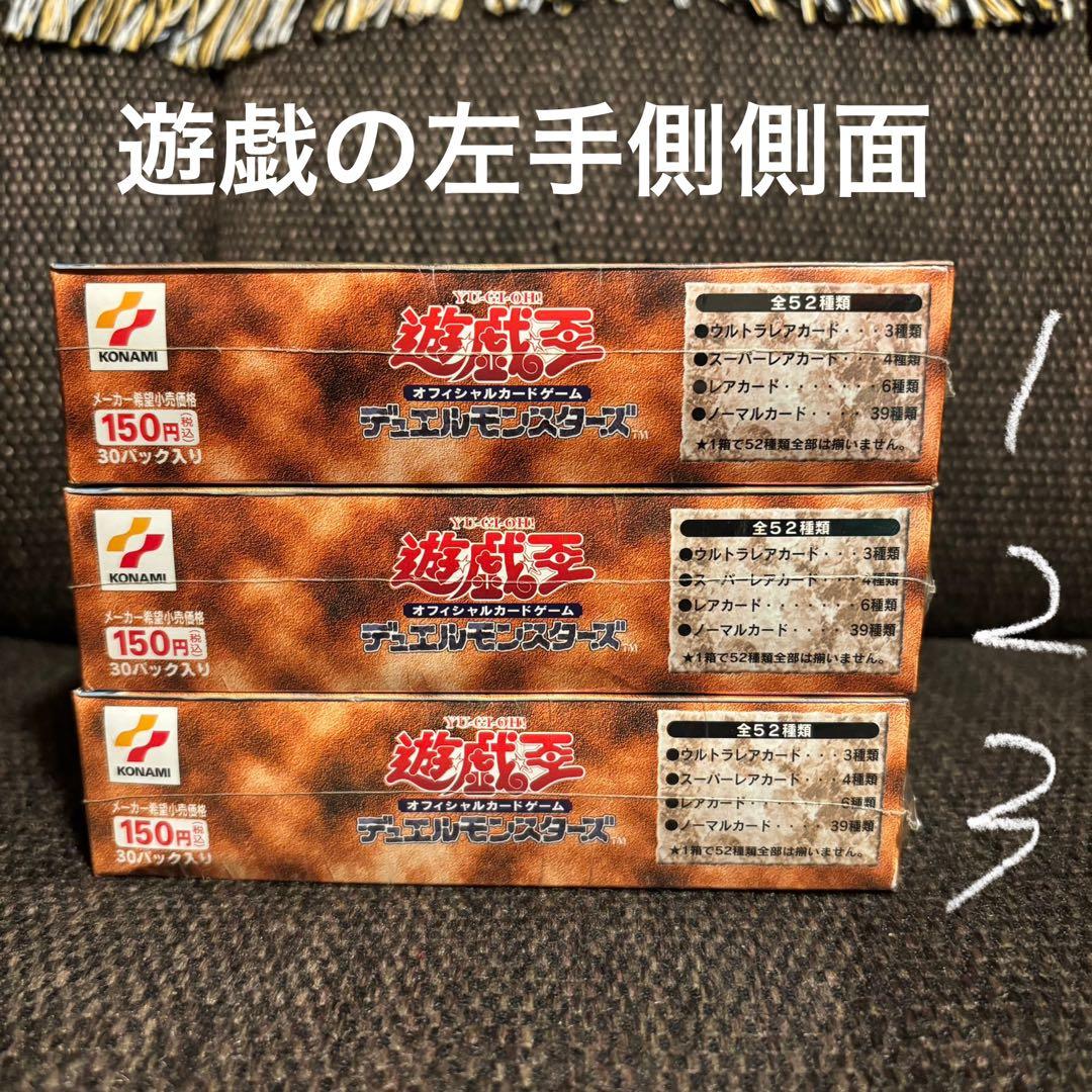 【希少絶版】①Thousand Eyes Bible 新品•未開封 1箱のみ