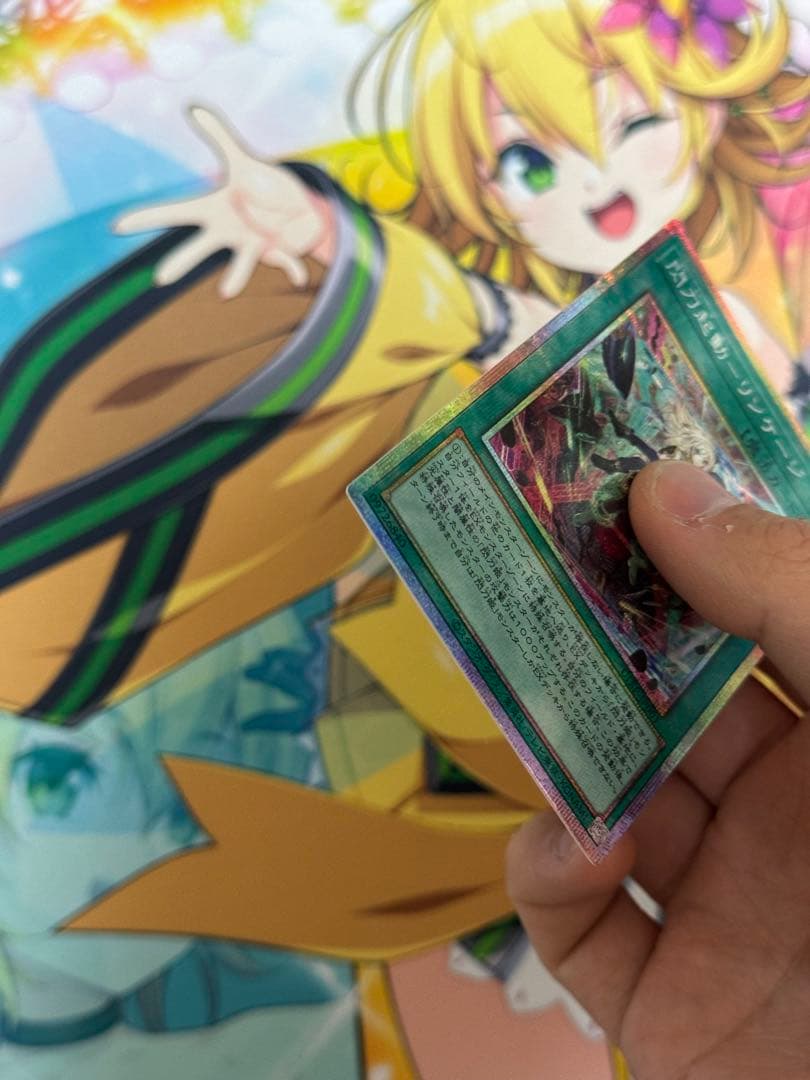 期間限定　閃刀姫－リンケージ プリズマティックシークレットレア 美品