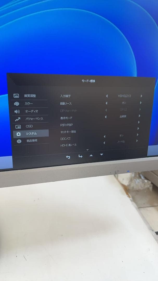 Acer CB342CK 34インチ　ウルトラワイドモニター