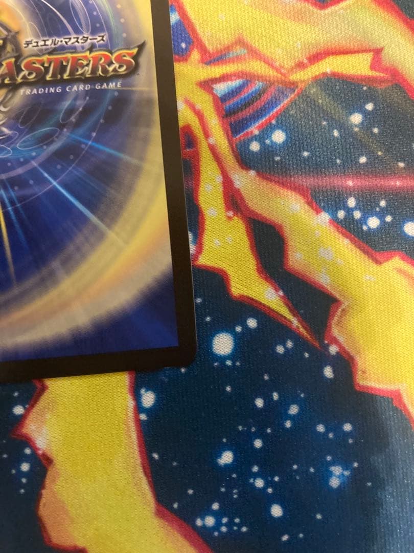 ボルバル8 禁断竜王 vol -val-8 ボルバルエイト 金　デュエマ