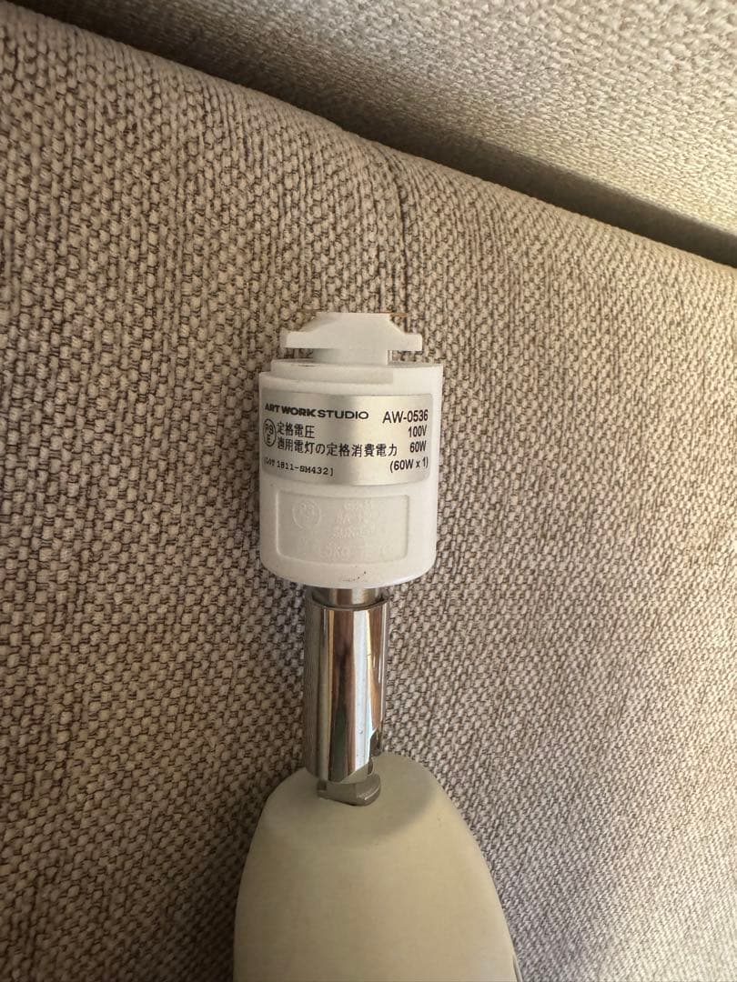 お値下げしました‼️［ほぼ未使用］ART WORK STUDIO スポットライト
