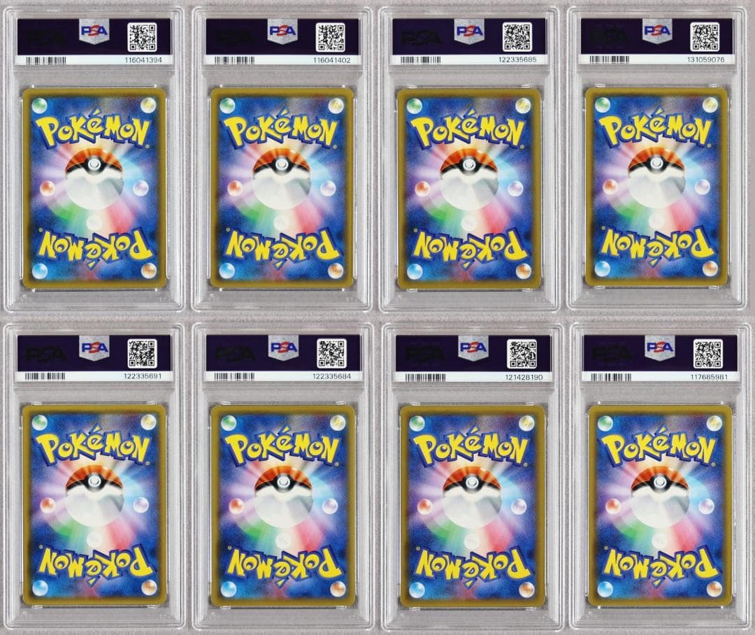 年内のみ【PSA9】GX タッグチーム SR HR SA 8枚 まとめ売り