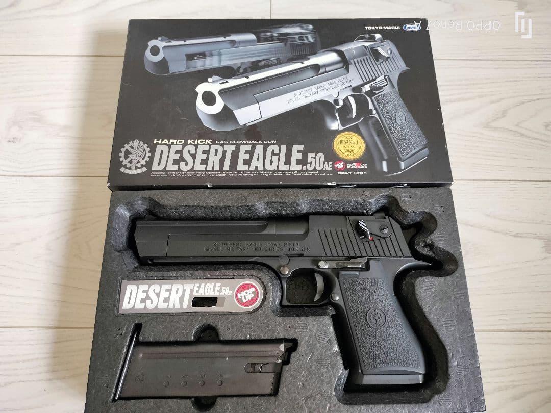 東京マルイ デザートイーグル .50AE ガスブローバックガン