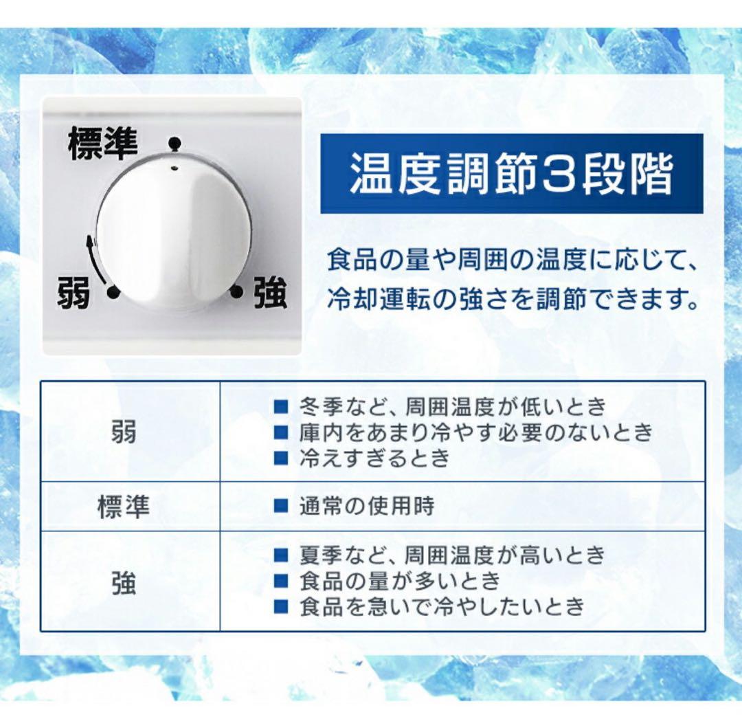 【週末限定セール】新品IRIS OHYAMA IUSD-9B 冷凍庫 85L 黒