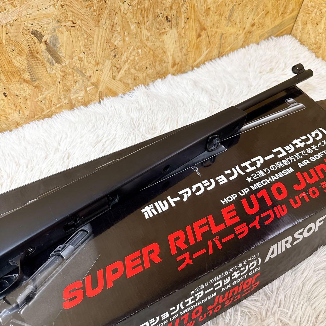 SUPER RIFLE U10 Junior スーパーライフル ジュニア