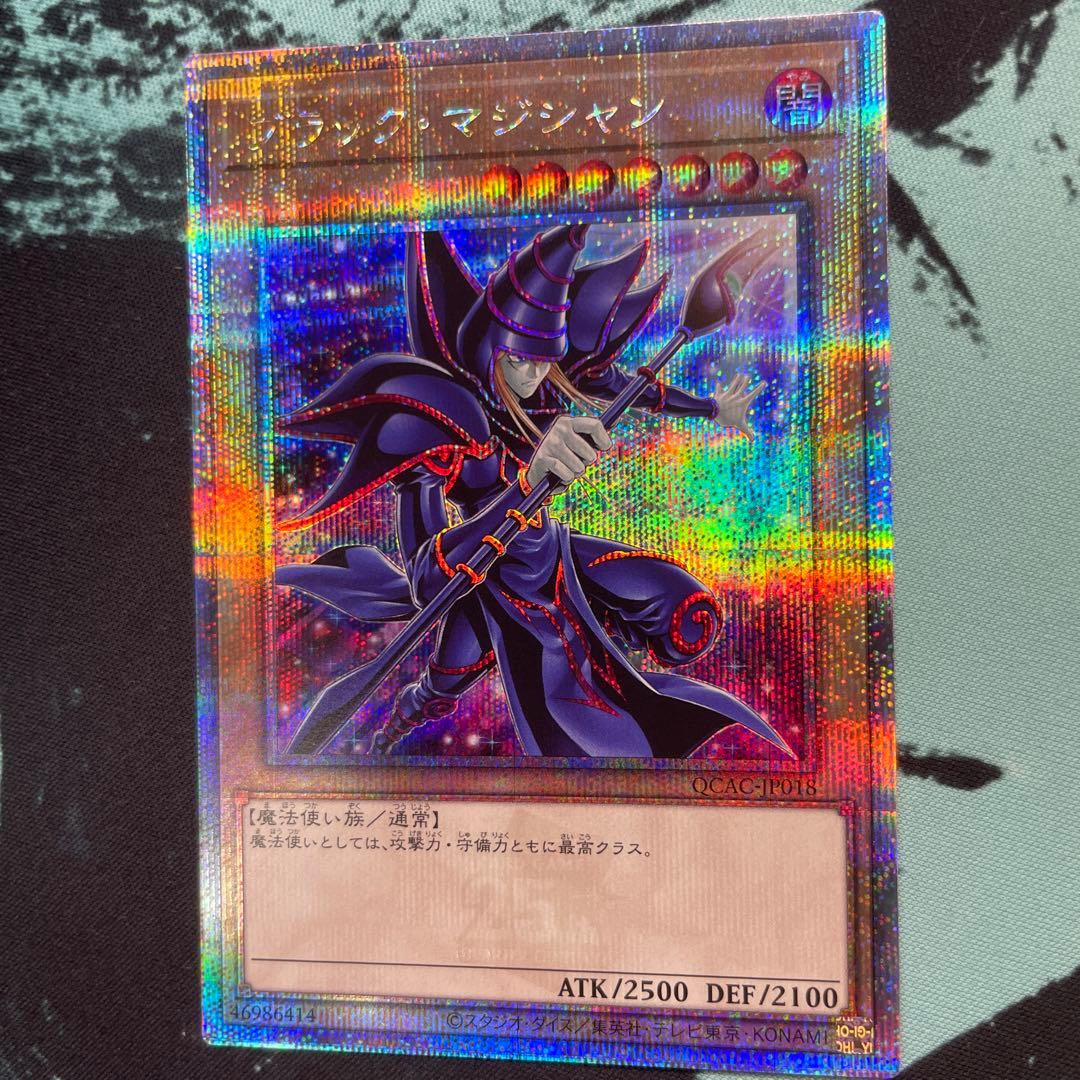 ブラックマジシャン 絵違い 25th unity限定デザイン