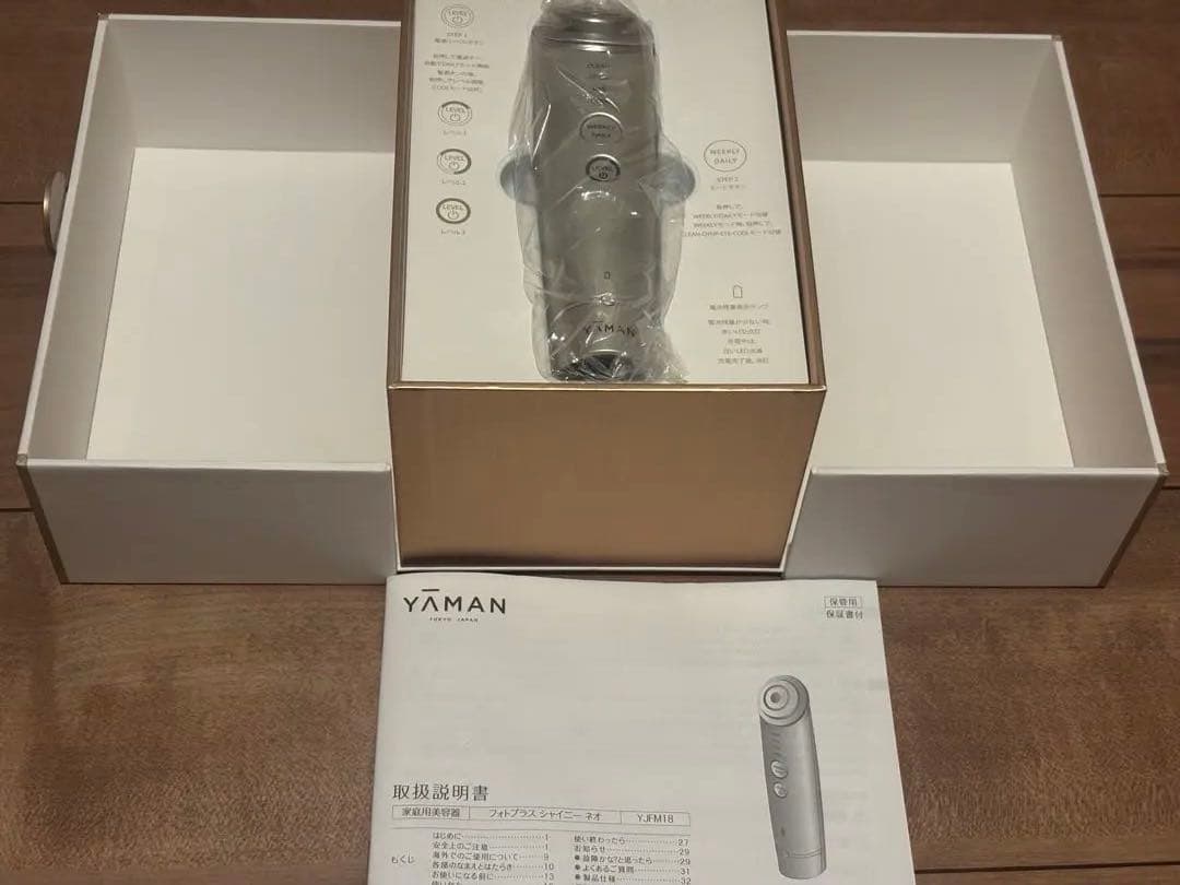【美顔器　YAMAN】 フォトプラスシャイニーネオ
