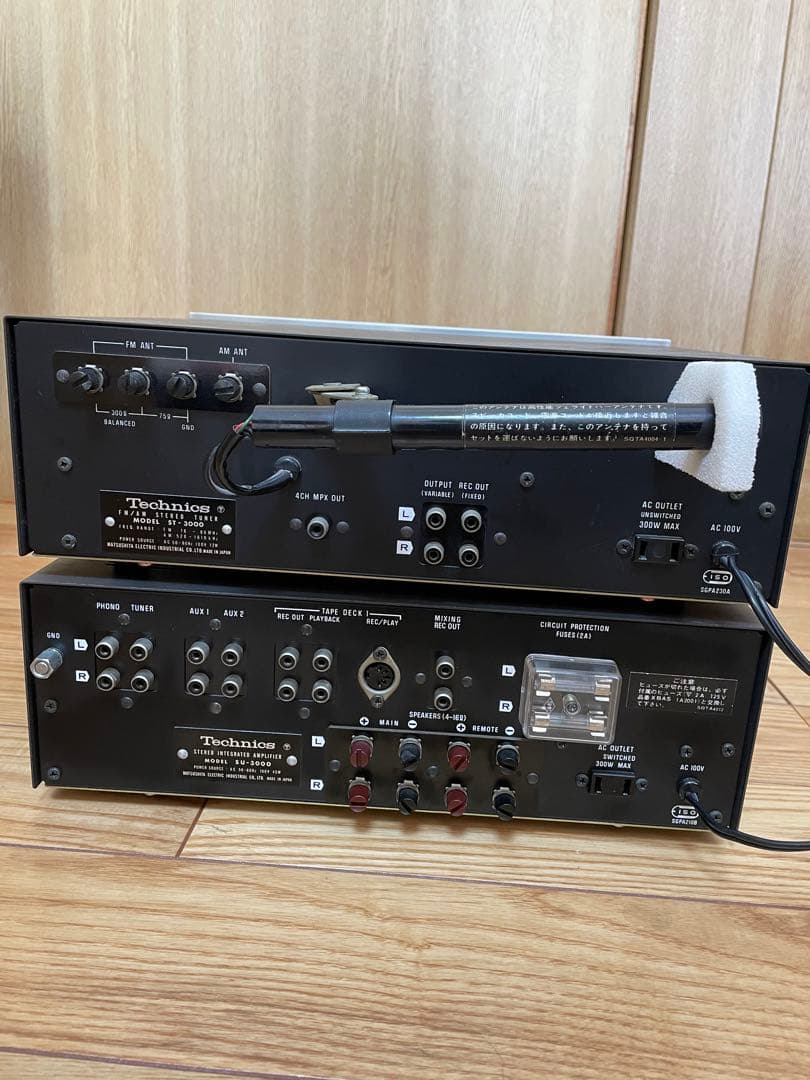 【値下】テクニクス　Technics st-3000 su-3000 2点セット
