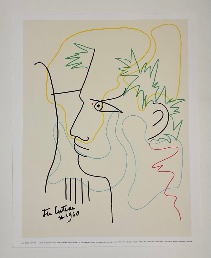 シルクスクリーンポスター／竪琴をもつオルフェ