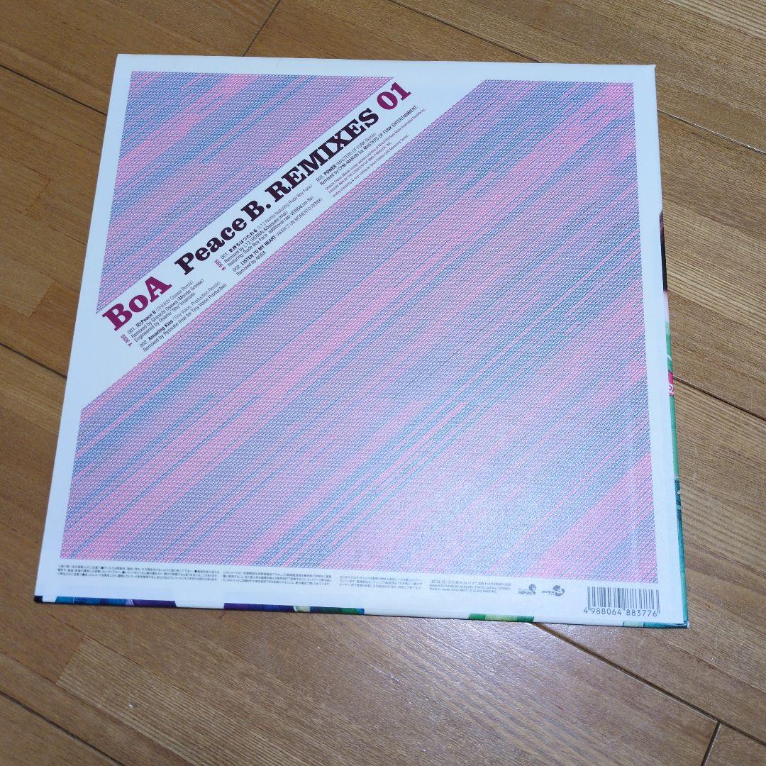 【レア】BoA アナログレコード2枚セット K-POP