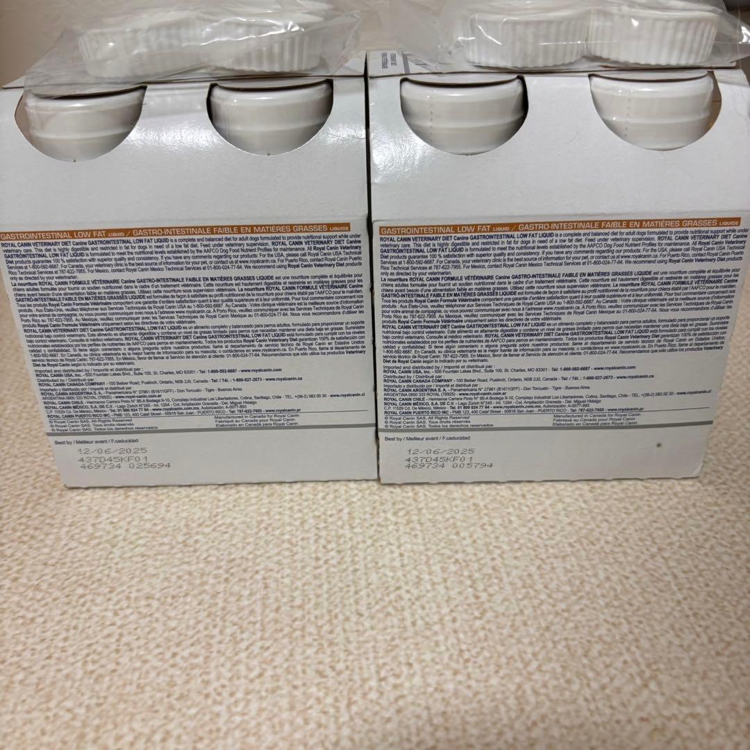 【新品】 CANIN 消化器サポート低脂肪リキッド8本