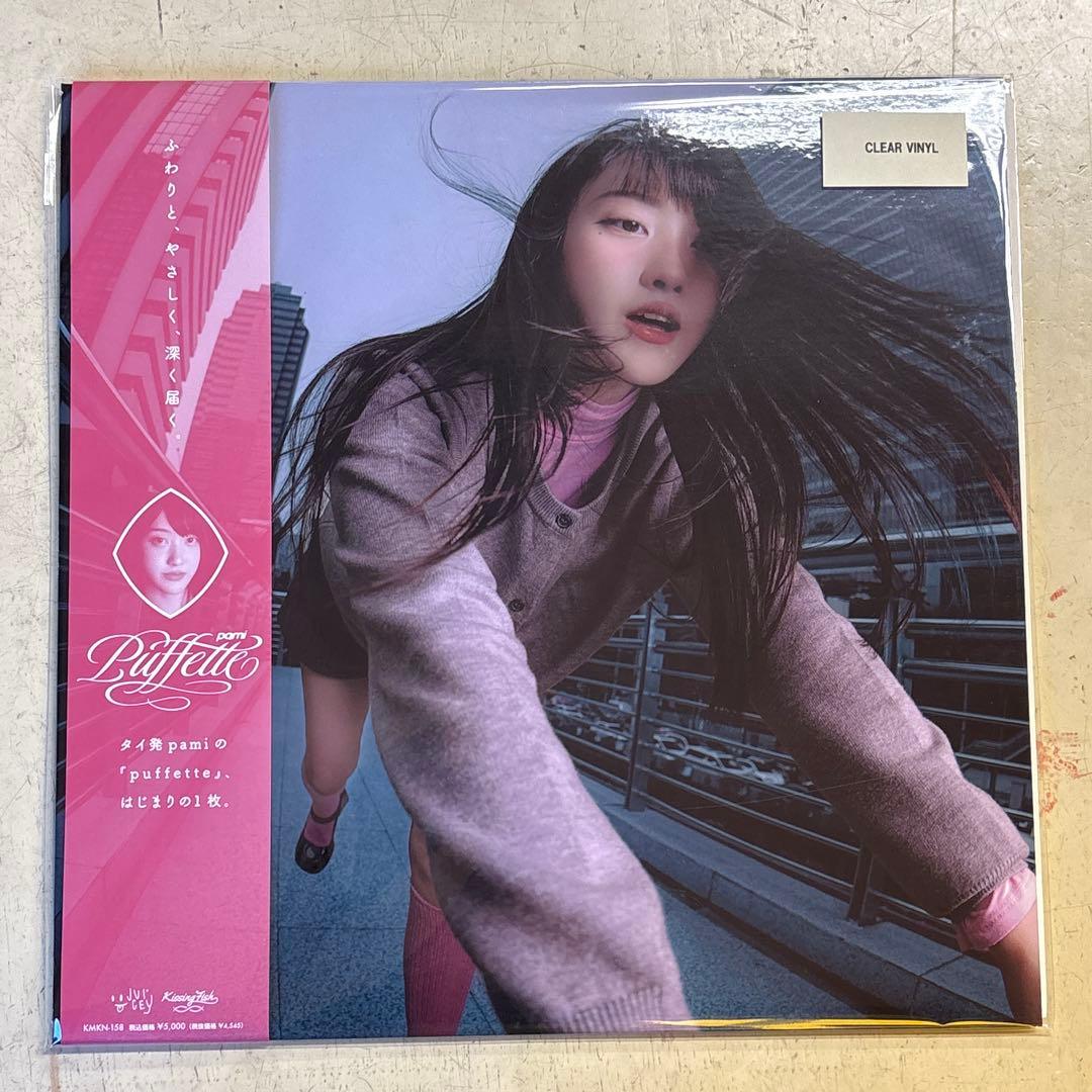 その他 pami puffette LP (CLEAR PINK VINYL)
