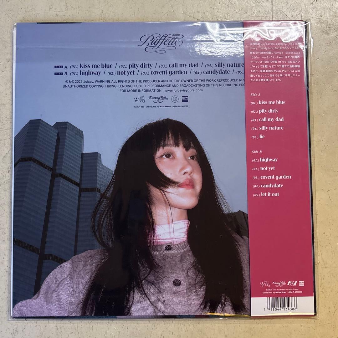 その他 pami puffette LP (CLEAR PINK VINYL)