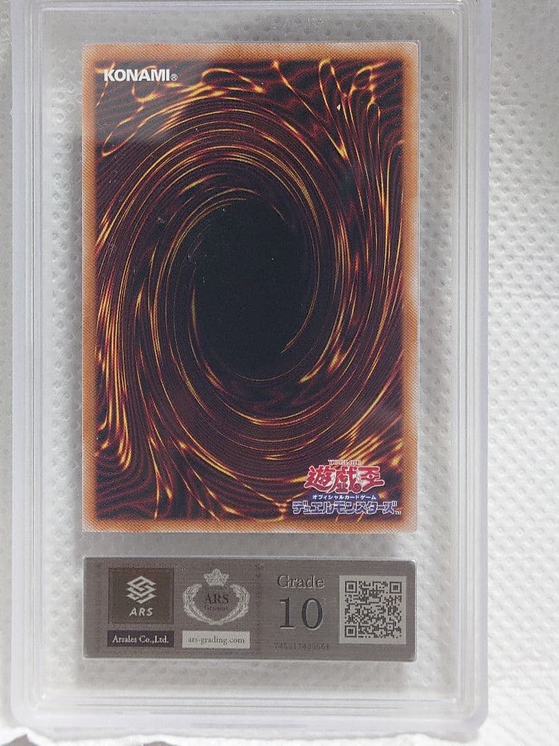 ブラック・マジシャン・ガール Grade 10