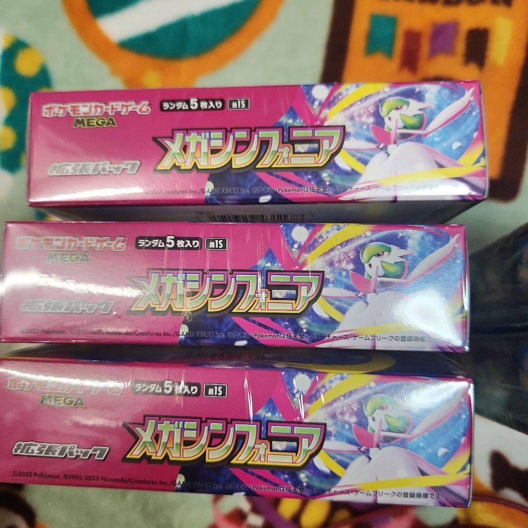 シュリンク付き メガシンフォニア3BOX メガブレイブ2BOX