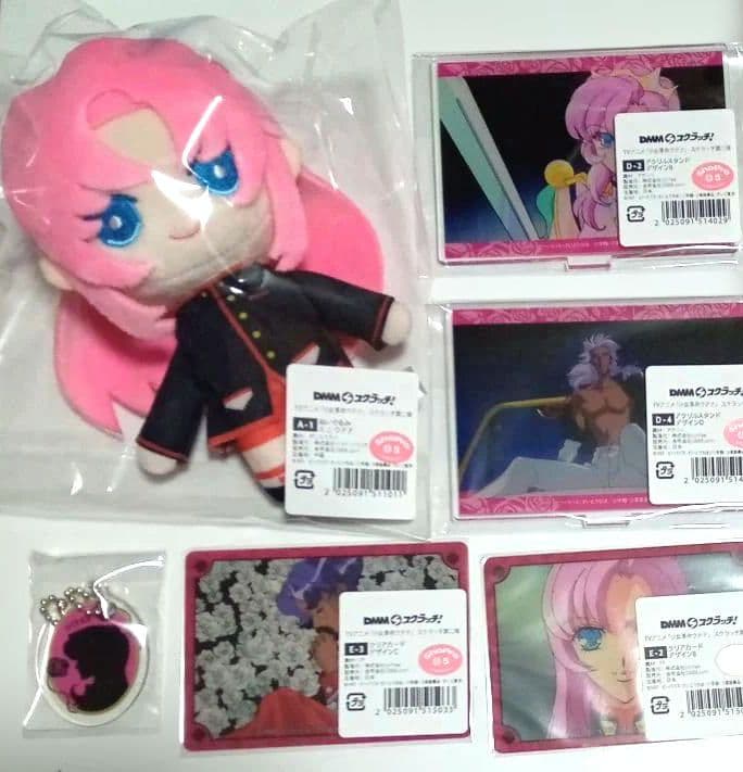 DMMスクラッチ　少女革命ウテナ　ぬいぐるみ