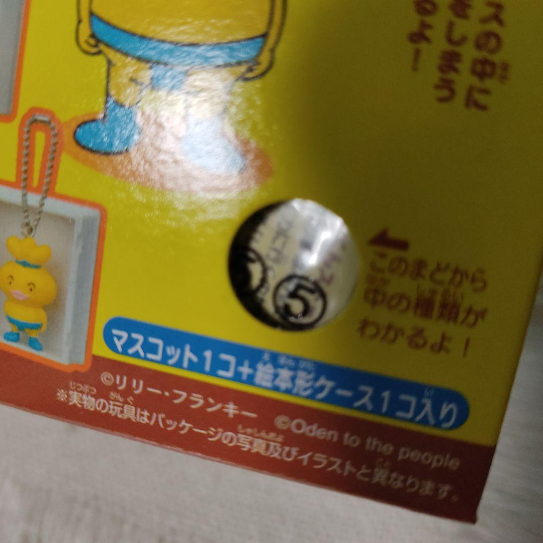 おでんくん マスコット フィギュア