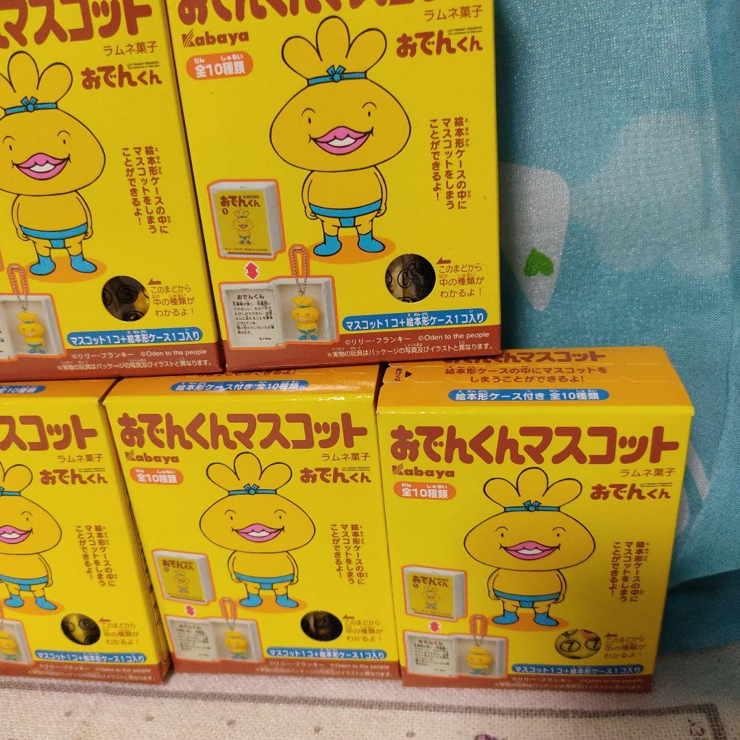 おでんくん マスコット フィギュア