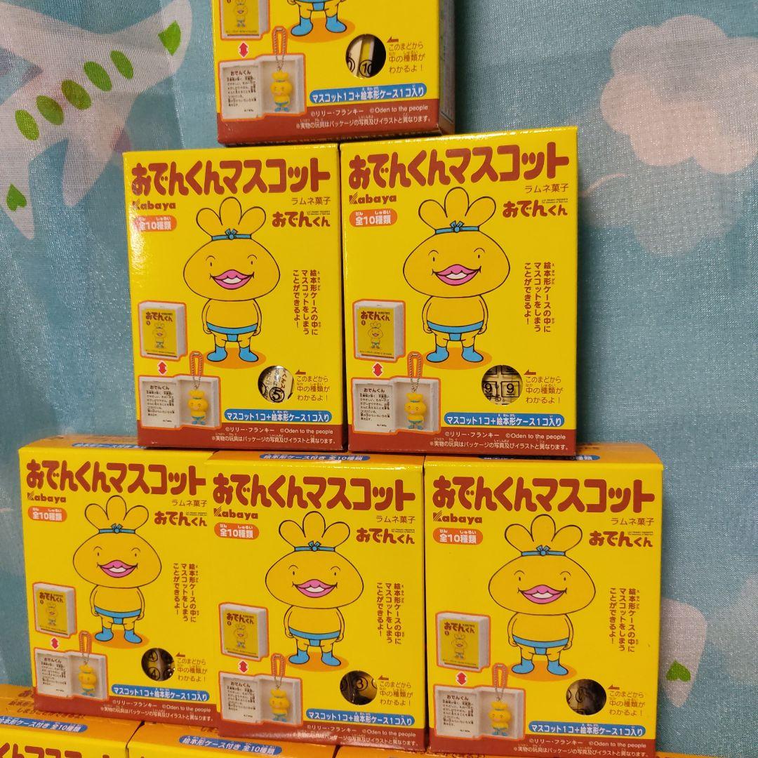 おでんくん マスコット フィギュア