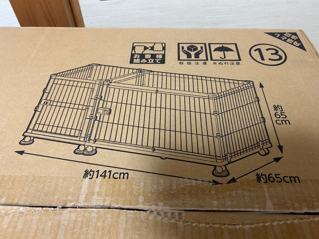 アイリスオーヤマ犬用ペットサークル 2つ連結可能PCS1400V