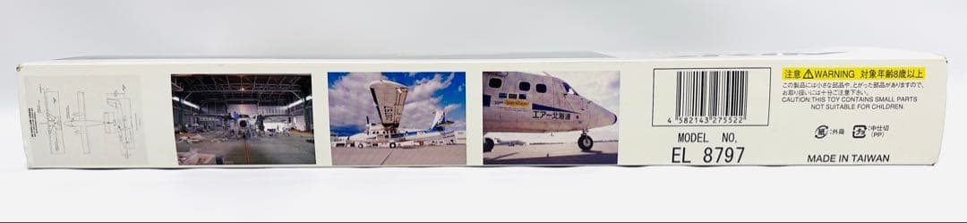 エバーライズ 1/50 DHC-6 300 TWIN OTTER エアー北海道