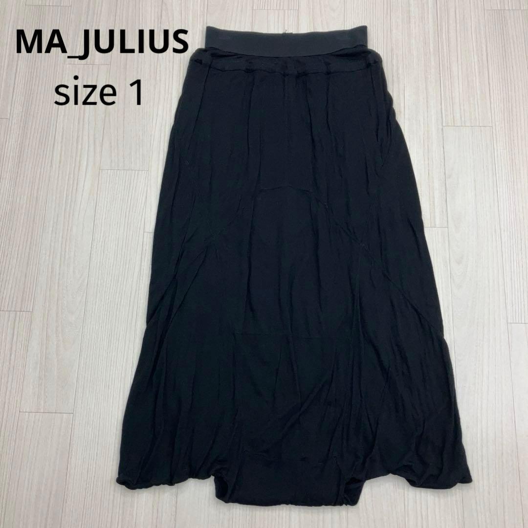 MA_JULIUS エムエーユウリス サルエルパンツ オーバークロッチパンツ